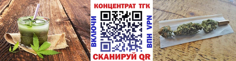 Купить где  Стерлитамак  Печенье с ТГК марихуана 