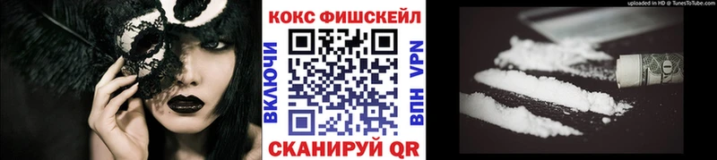 КОКАИН VHQ  Купить где  Стерлитамак 