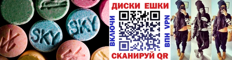 Купить  Стерлитамак  Экстази VHQ 