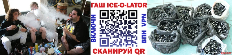 Купить  Стерлитамак  ГАШИШ гашик 