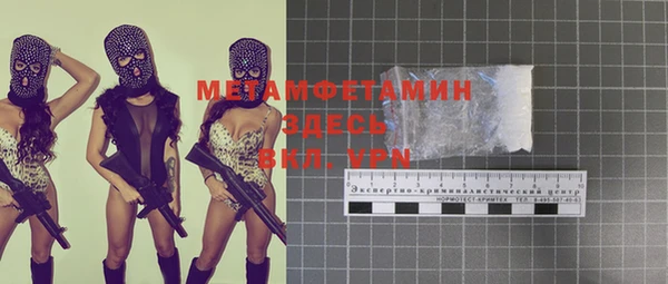 марки nbome Зеленодольск