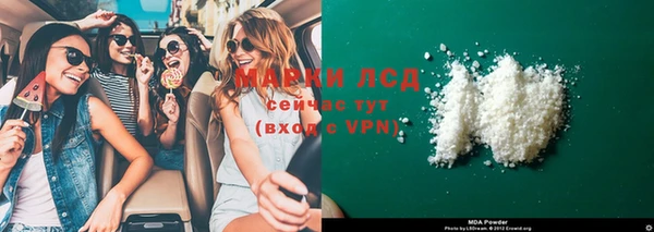 марки nbome Зеленодольск