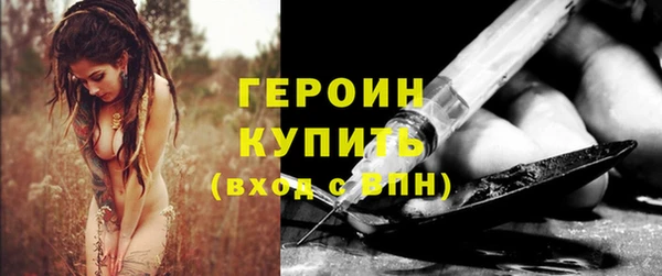 ПСИЛОЦИБИНОВЫЕ ГРИБЫ Зеленокумск