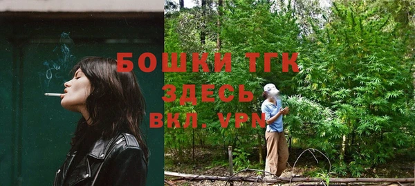 марки nbome Зеленодольск