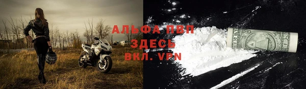 марки nbome Зеленодольск