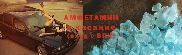соль курить ск Зерноград