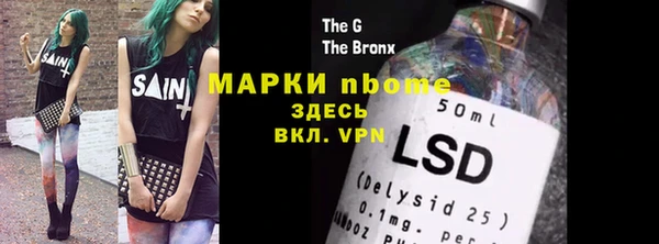 ПСИЛОЦИБИНОВЫЕ ГРИБЫ Зеленокумск