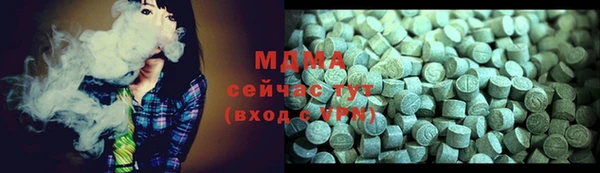 ПСИЛОЦИБИНОВЫЕ ГРИБЫ Зеленокумск