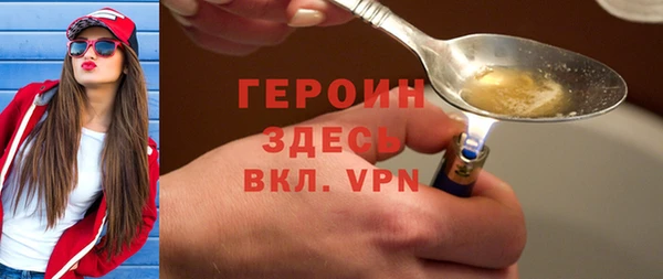 соль курить ск Зерноград