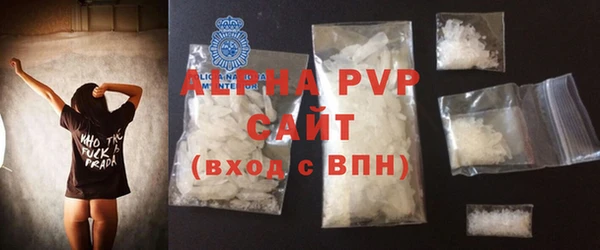 соль курить ск Зерноград