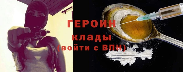 ПСИЛОЦИБИНОВЫЕ ГРИБЫ Зеленокумск