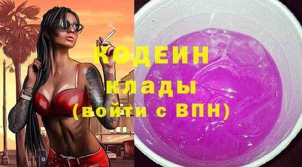 ПСИЛОЦИБИНОВЫЕ ГРИБЫ Зеленокумск