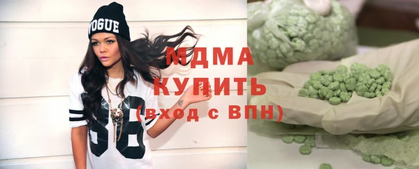 марки nbome Зеленодольск