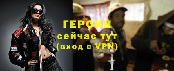 ПСИЛОЦИБИНОВЫЕ ГРИБЫ Зеленокумск