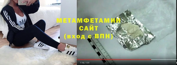 ПСИЛОЦИБИНОВЫЕ ГРИБЫ Зеленокумск