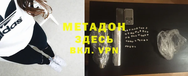 ПСИЛОЦИБИНОВЫЕ ГРИБЫ Зеленокумск