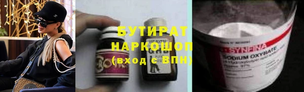 ПСИЛОЦИБИНОВЫЕ ГРИБЫ Зеленокумск