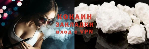 ПСИЛОЦИБИНОВЫЕ ГРИБЫ Зеленокумск