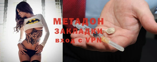 марки nbome Зеленодольск