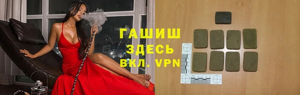 ПСИЛОЦИБИНОВЫЕ ГРИБЫ Зеленокумск