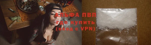 соль курить ск Зерноград