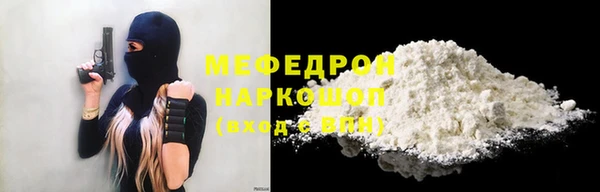ПСИЛОЦИБИНОВЫЕ ГРИБЫ Зеленокумск