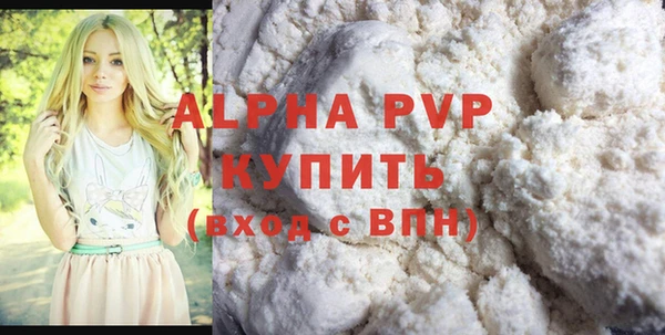 соль курить ск Зерноград