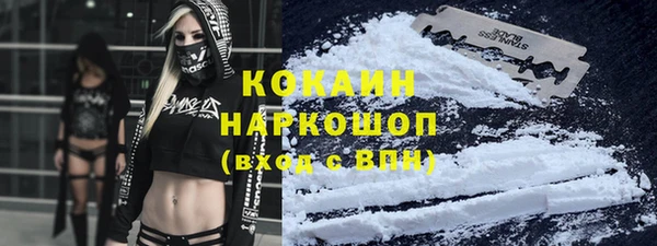 ПСИЛОЦИБИНОВЫЕ ГРИБЫ Зеленокумск