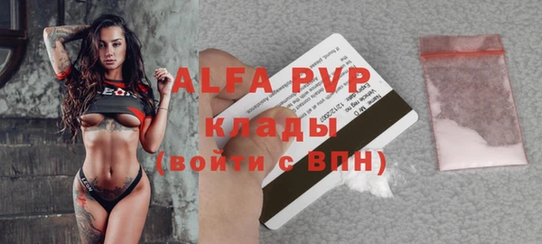 соль курить ск Зерноград
