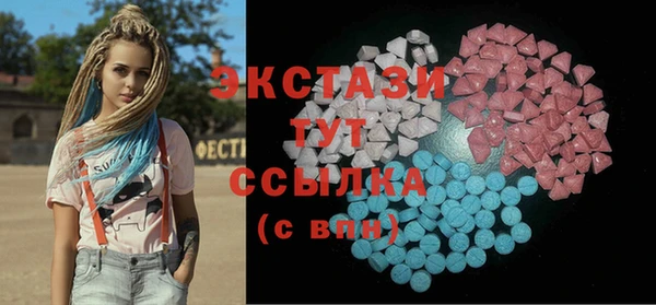 марки nbome Зеленодольск