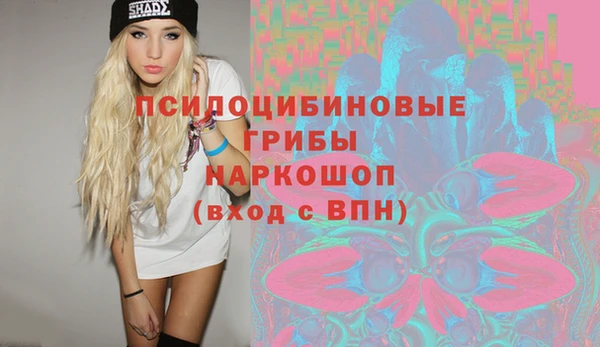 марки nbome Зеленодольск