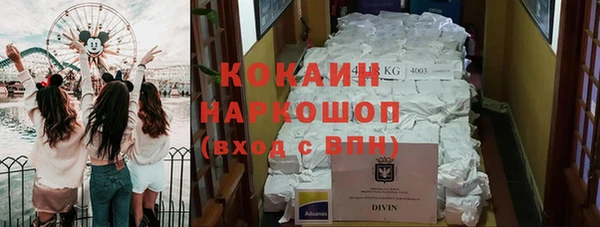ПСИЛОЦИБИНОВЫЕ ГРИБЫ Зеленокумск