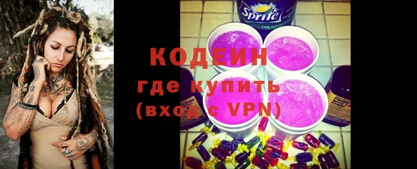 ПСИЛОЦИБИНОВЫЕ ГРИБЫ Зеленокумск