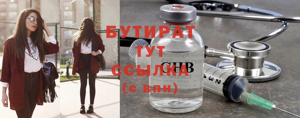 марки nbome Зеленодольск