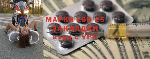 марки nbome Зеленодольск