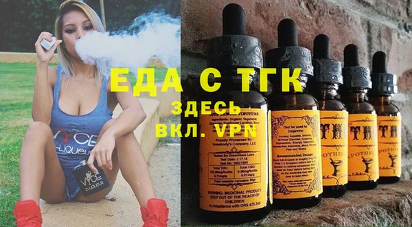 ПСИЛОЦИБИНОВЫЕ ГРИБЫ Зеленокумск