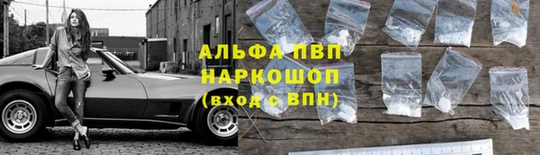 марки nbome Зеленодольск