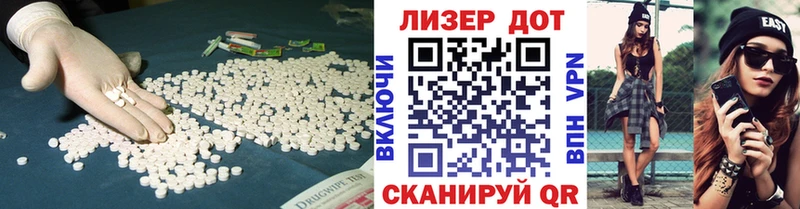 LSD-25 экстази кислота  Купить  Стерлитамак 