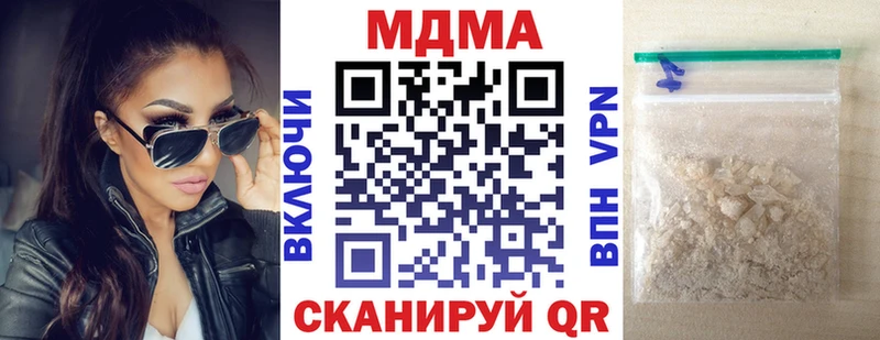 MDMA Molly  Купить закладки  Стерлитамак 