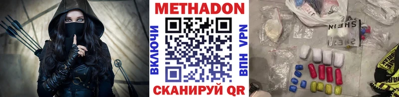 Купить закладки  Стерлитамак  МЕТАДОН белоснежный 