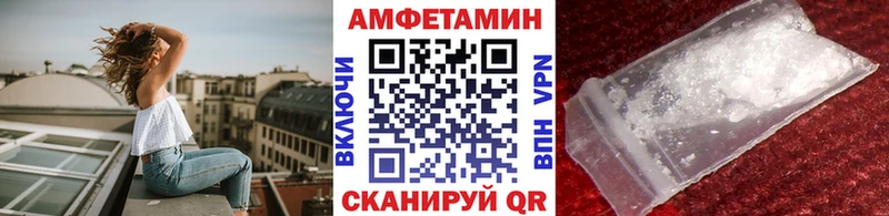 МЕТАМФЕТАМИН винт  Купить закладки  Стерлитамак 