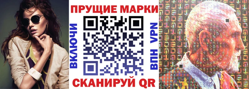Наркотические марки 1,5мг  Купить  Стерлитамак 