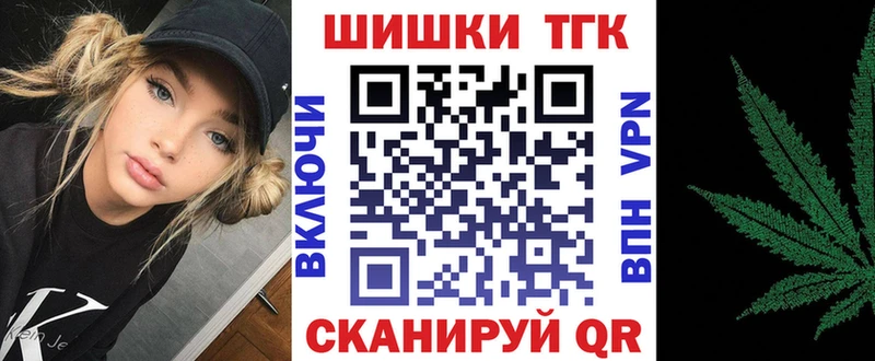 Купить закладки  Стерлитамак  МАРИХУАНА конопля 